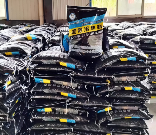 彰武沥青冷补料