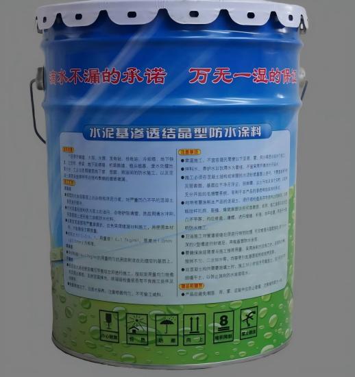 彰武水泥基渗透结晶防水涂料